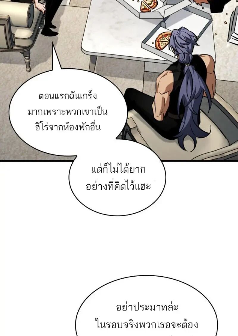 หน้า 108
