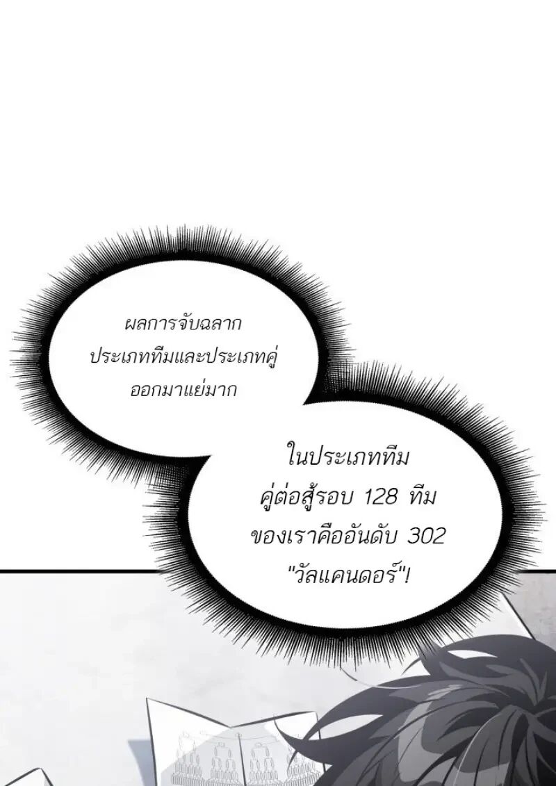 หน้า 110