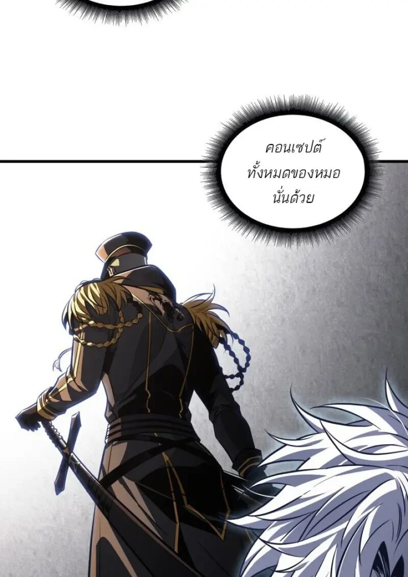 หน้า 101