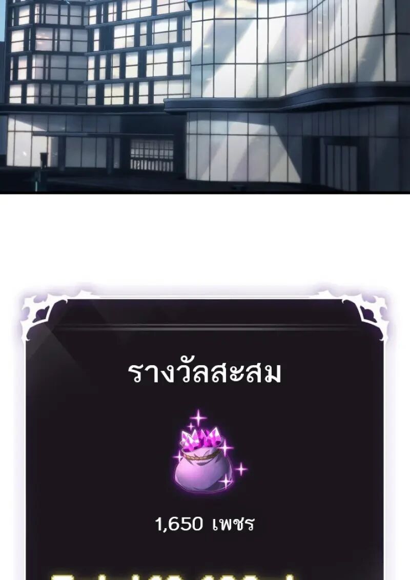 หน้า 104