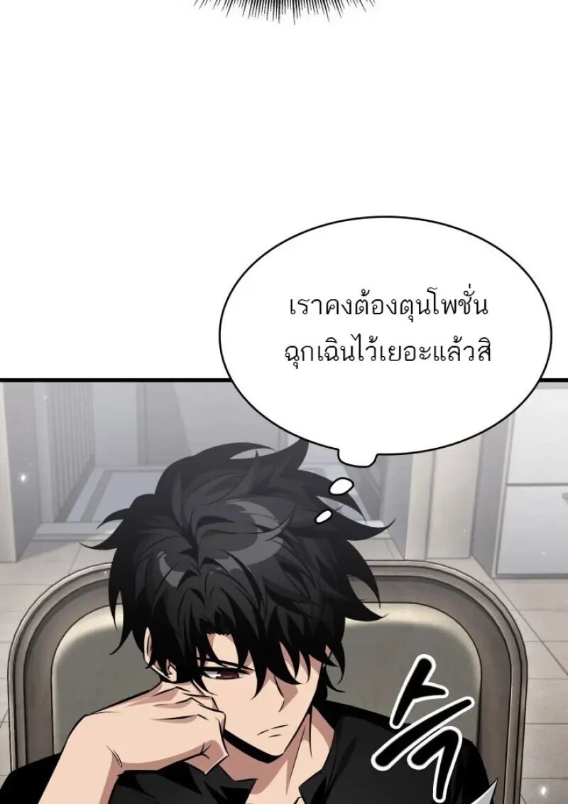หน้า 112