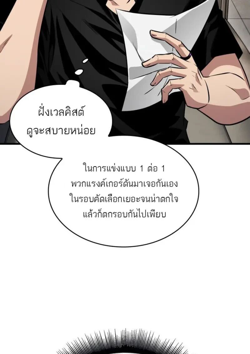 หน้า 113