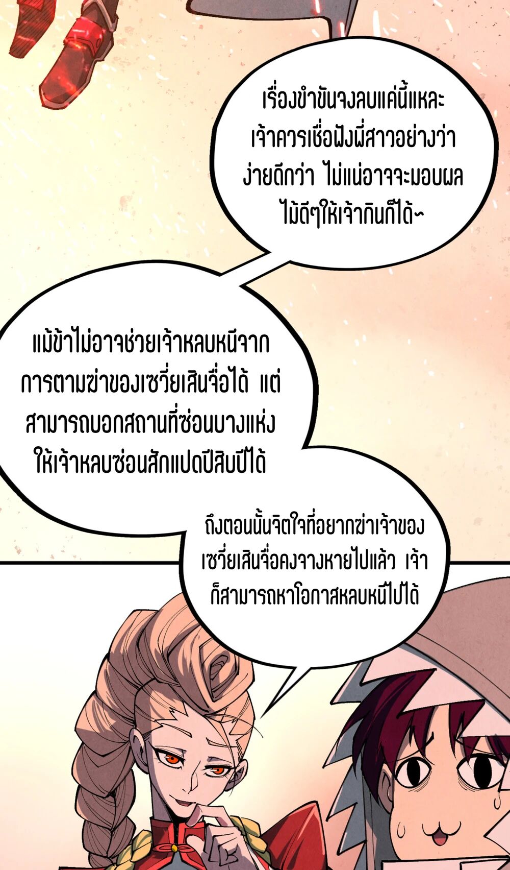 หน้า 27