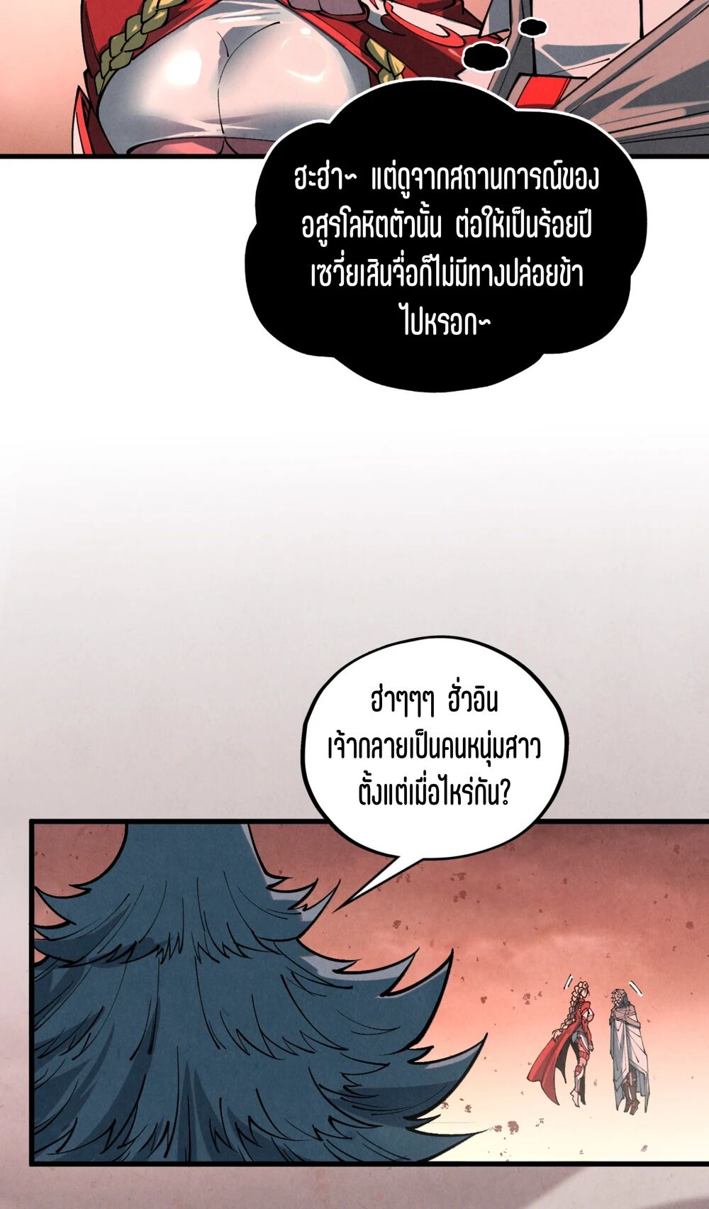 หน้า 28