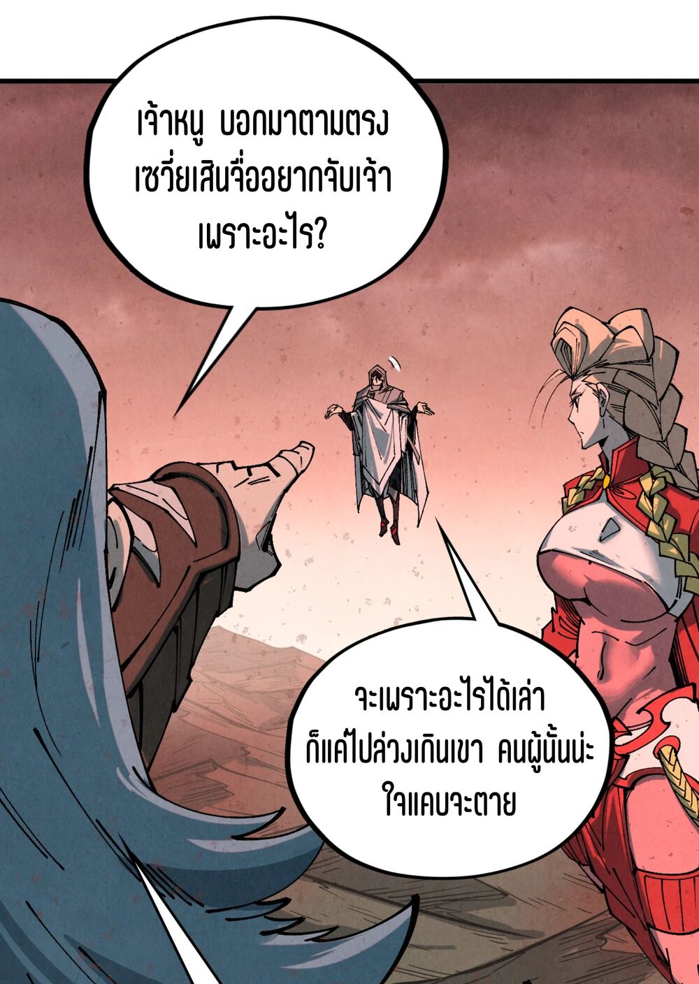 หน้า 37