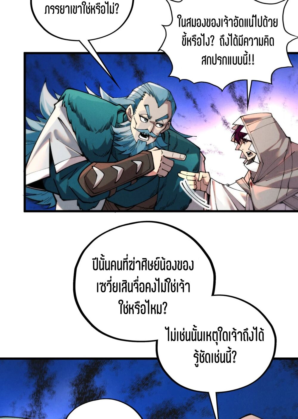 หน้า 39