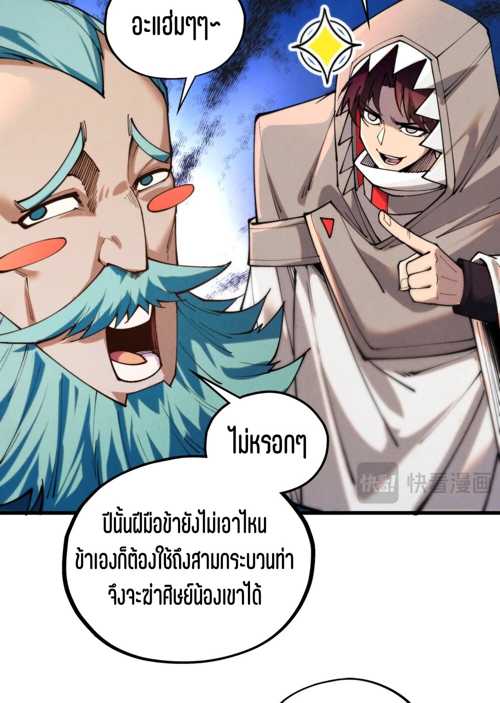 หน้า 40