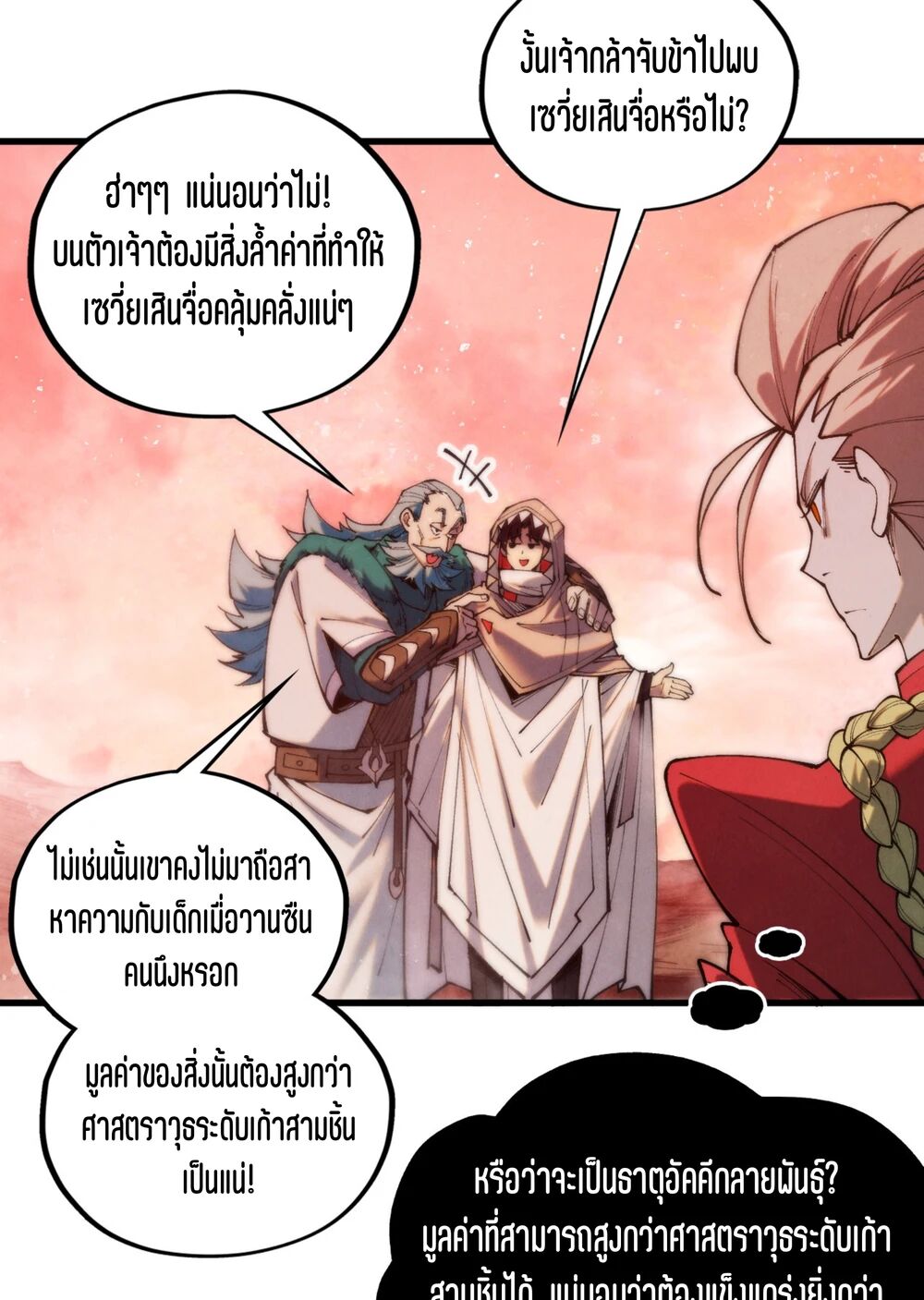 หน้า 41