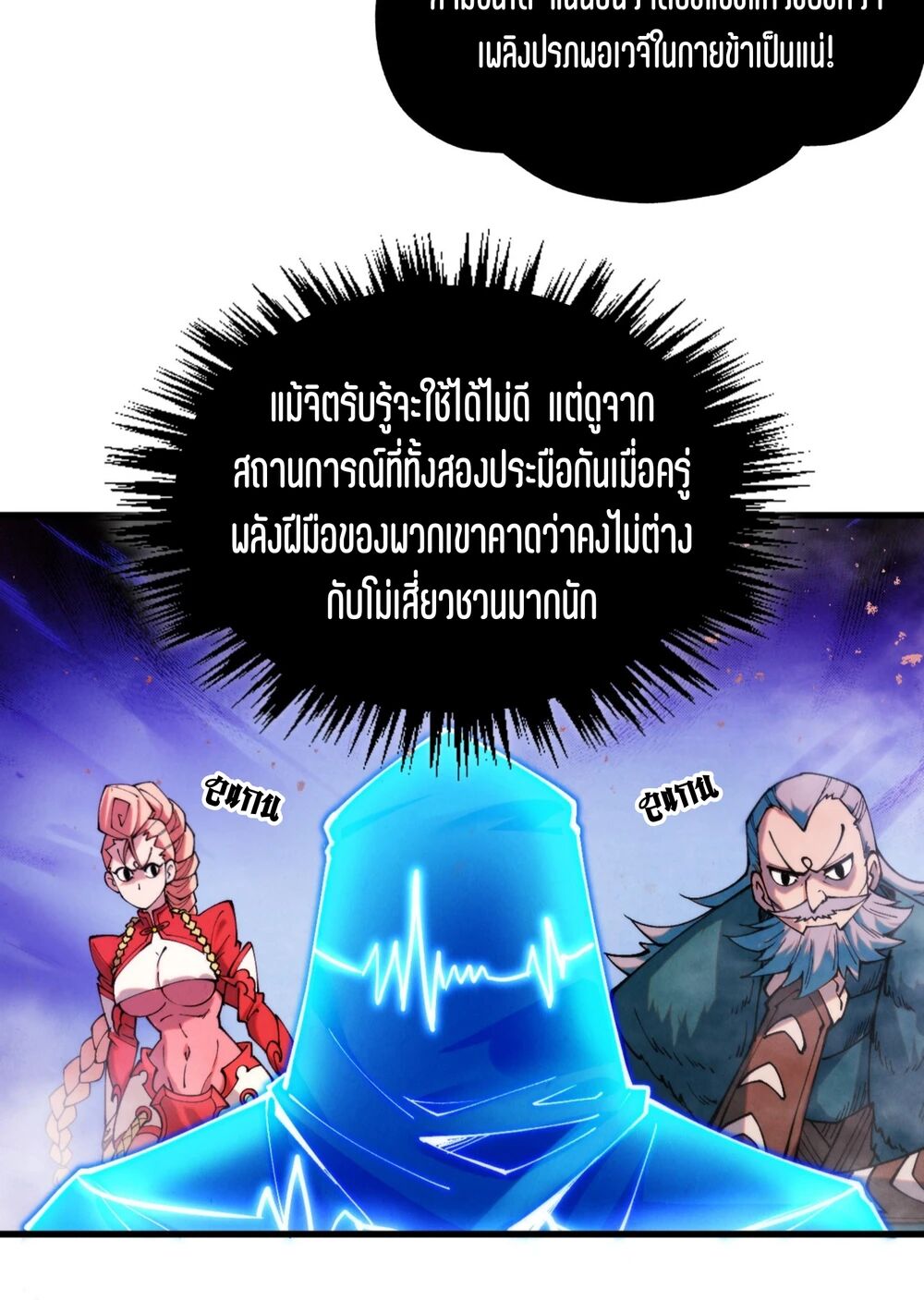 หน้า 42