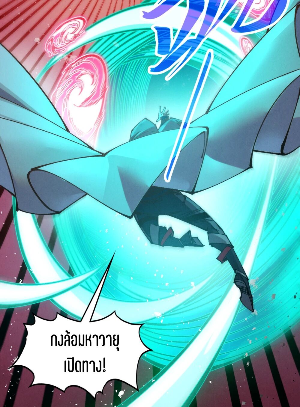 หน้า 56