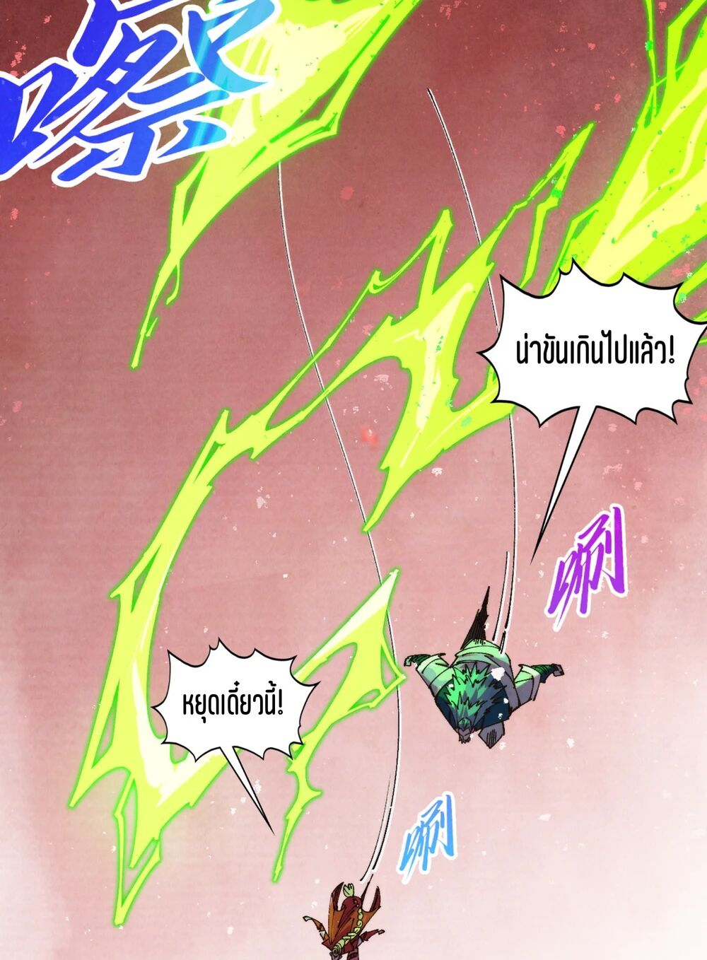 หน้า 58