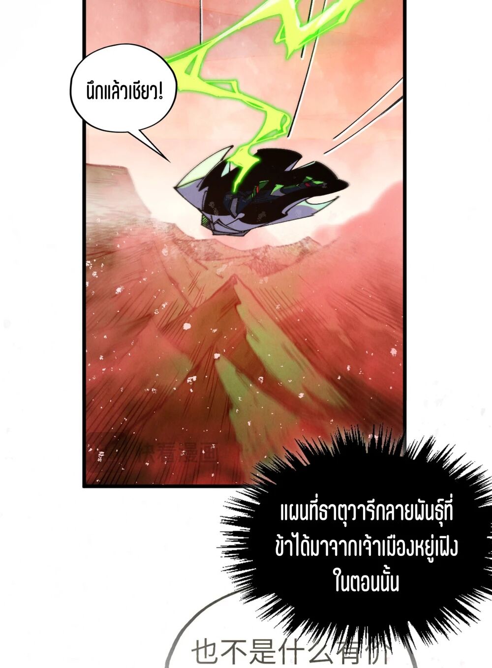หน้า 60