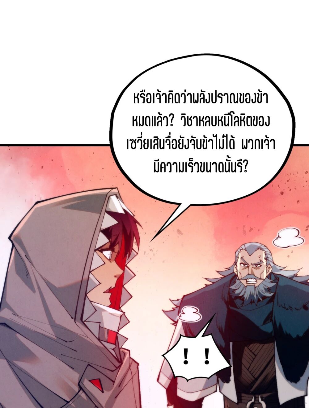 หน้า 65