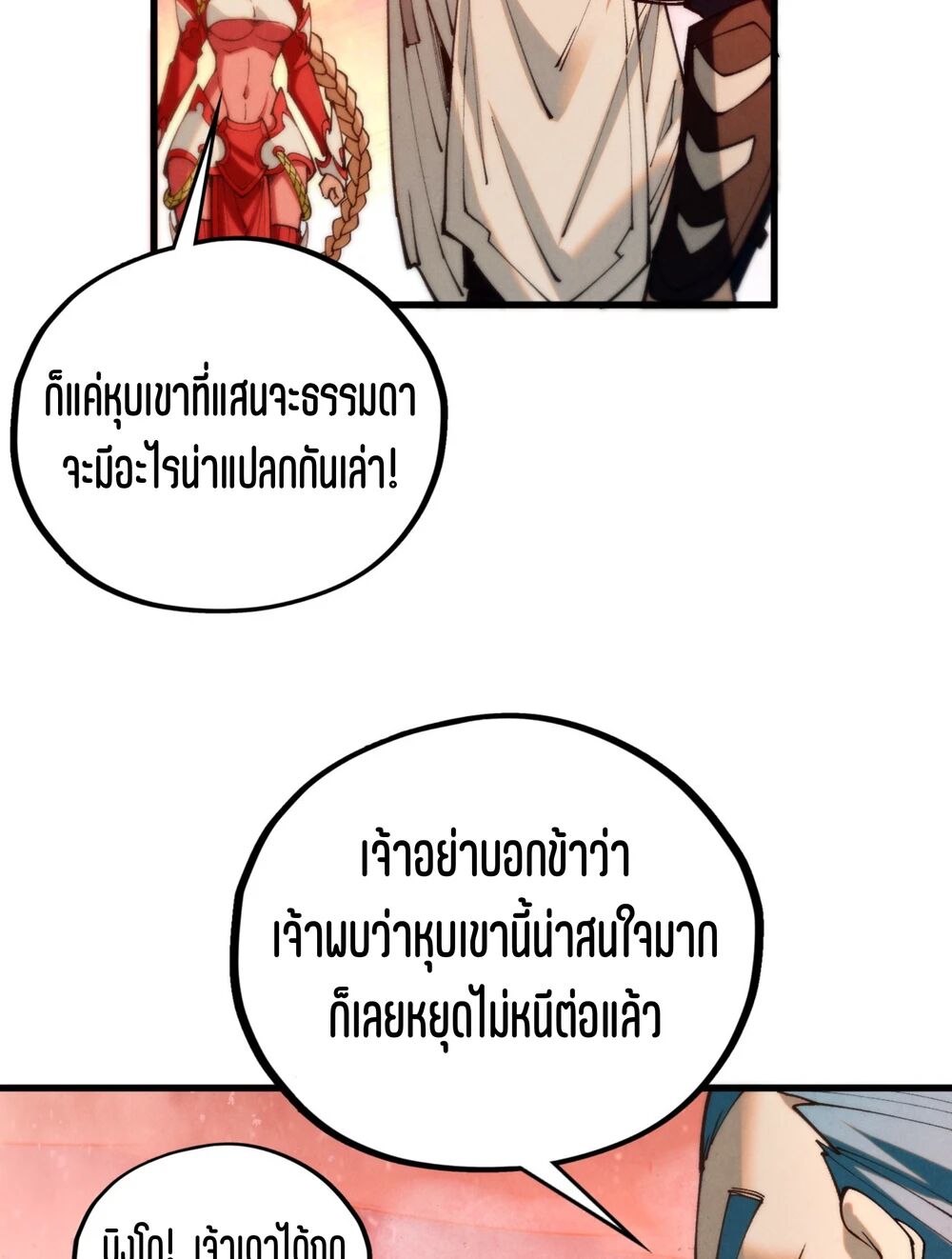 หน้า 67