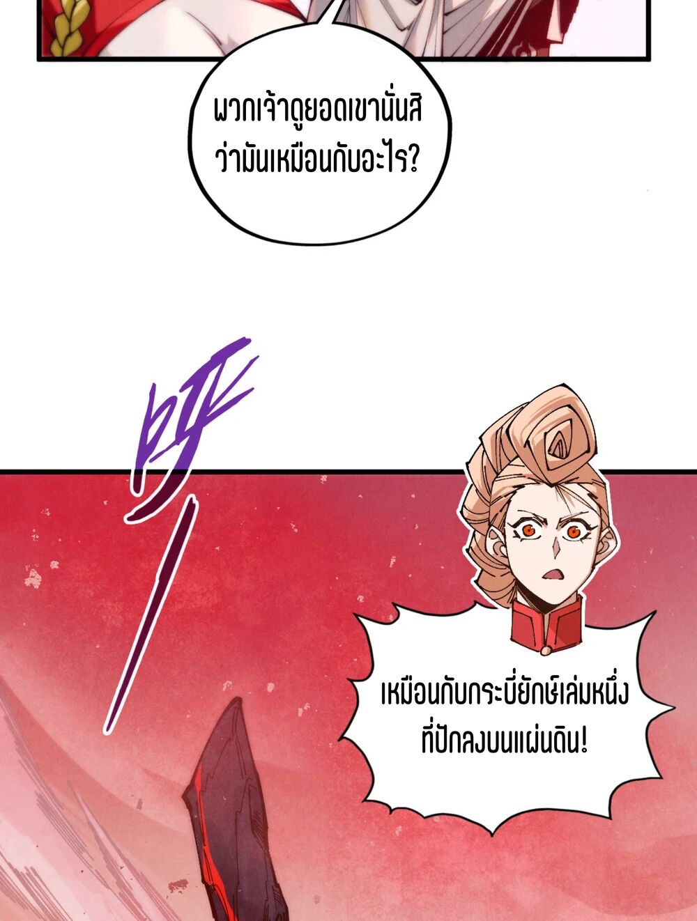 หน้า 69