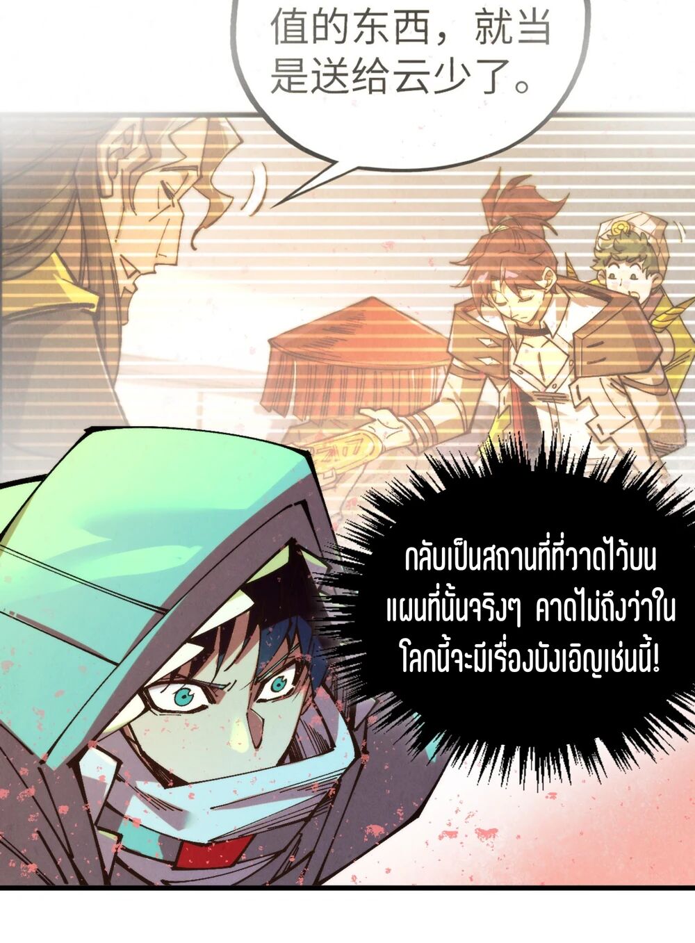 หน้า 61