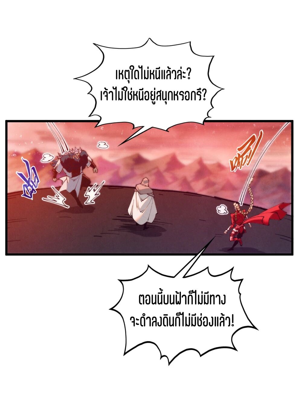 หน้า 64