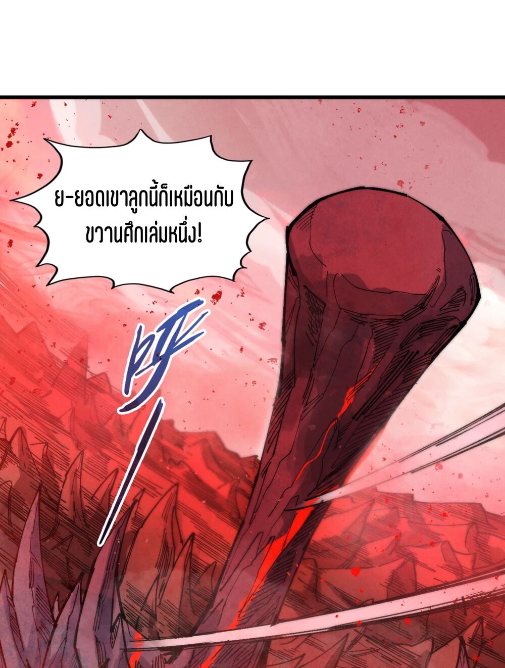 หน้า 72