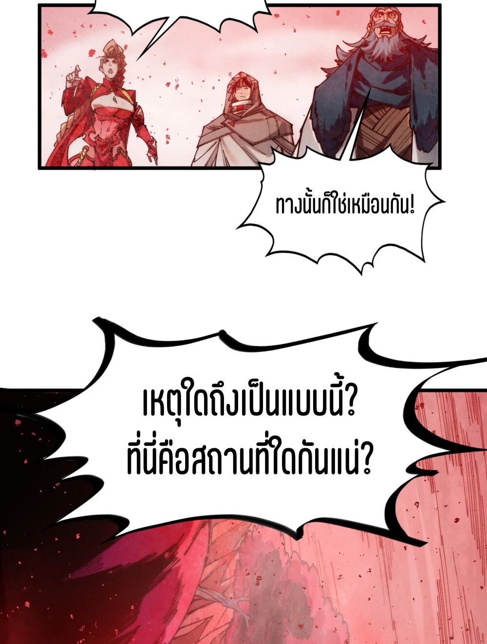 หน้า 74
