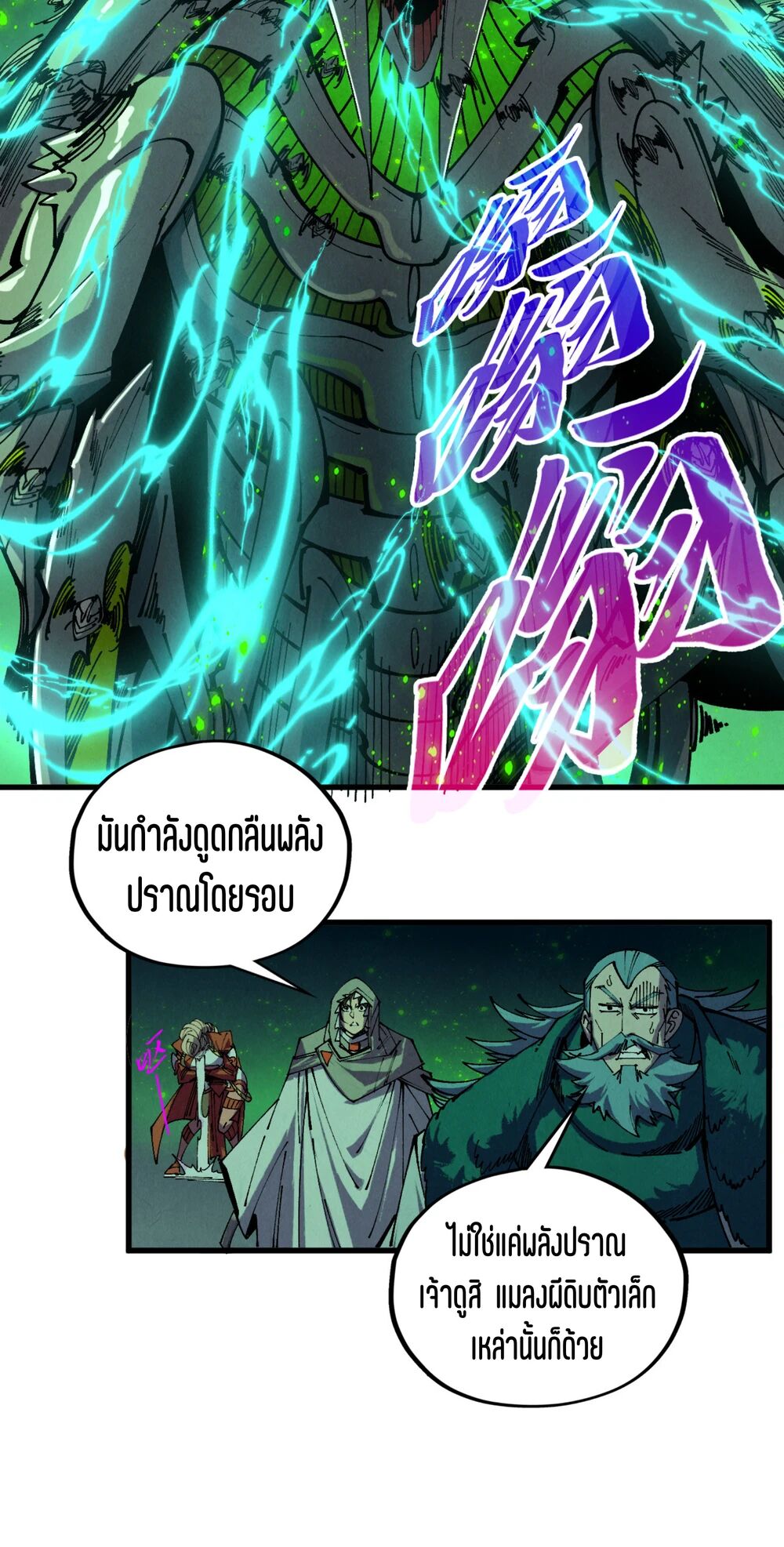 หน้า 46