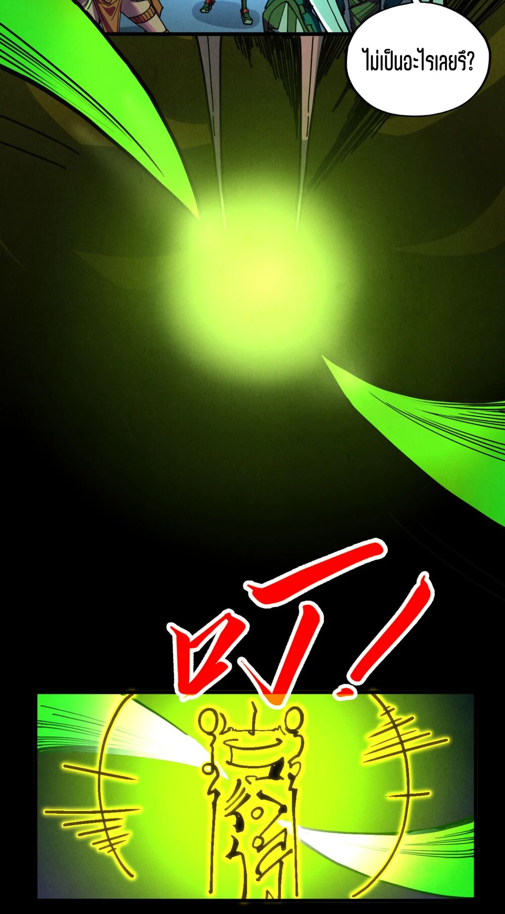 หน้า 59