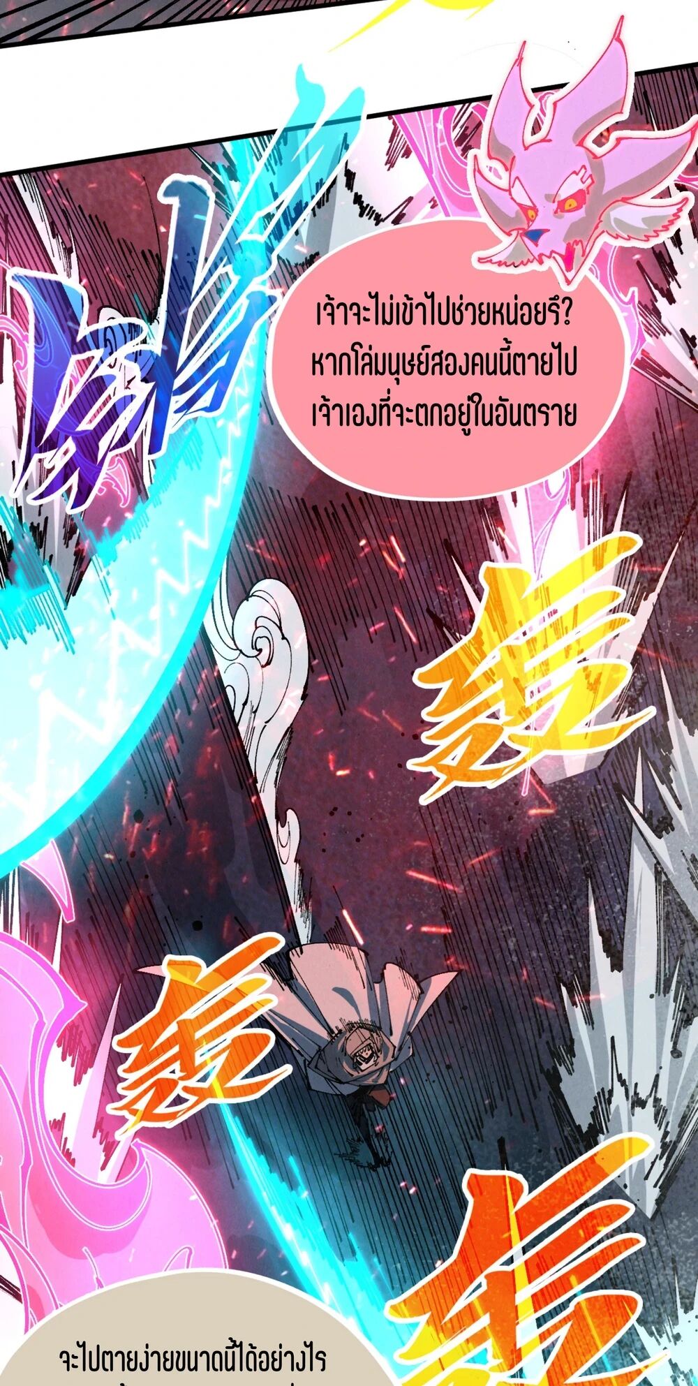 หน้า 25
