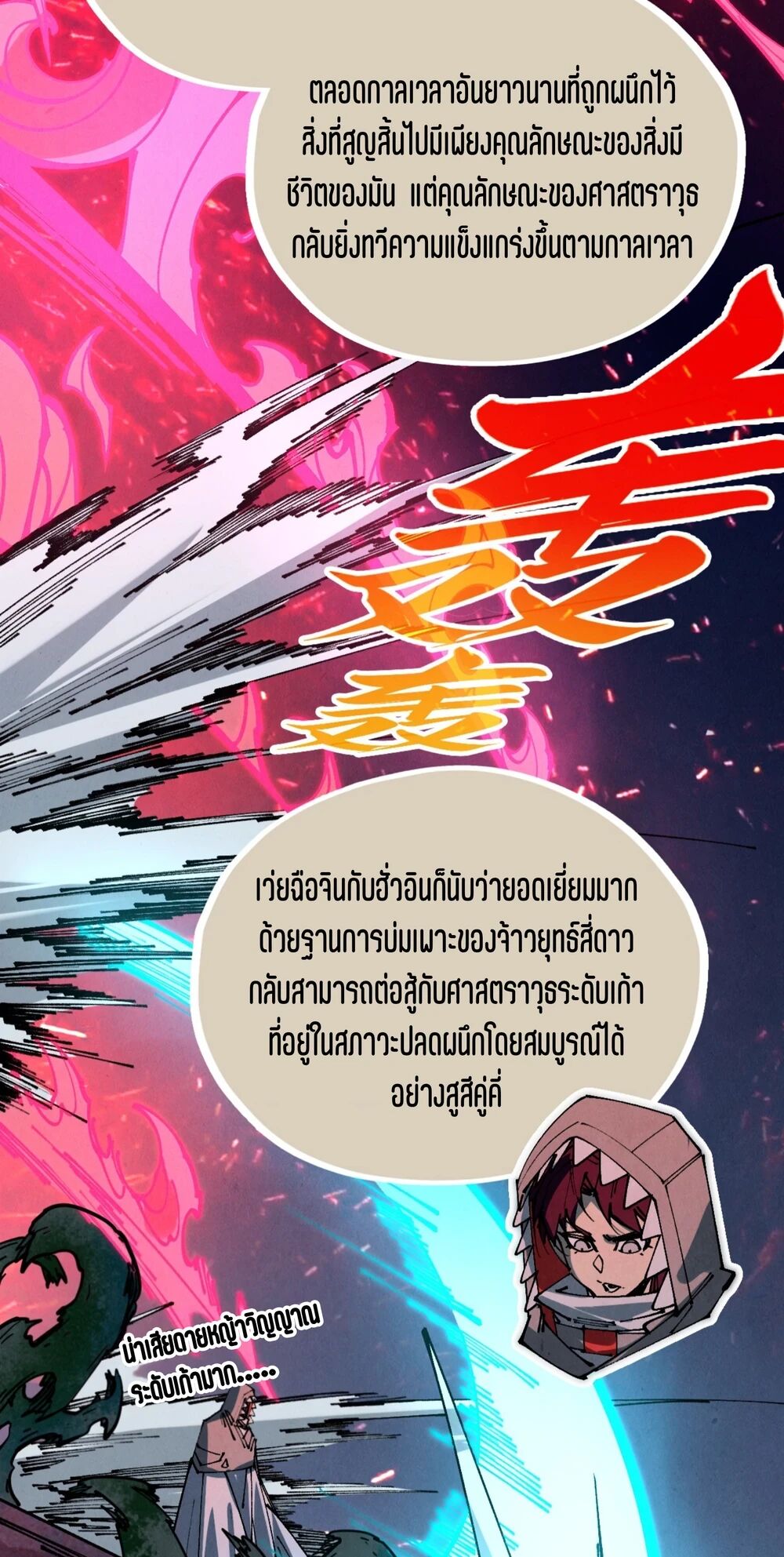 หน้า 27