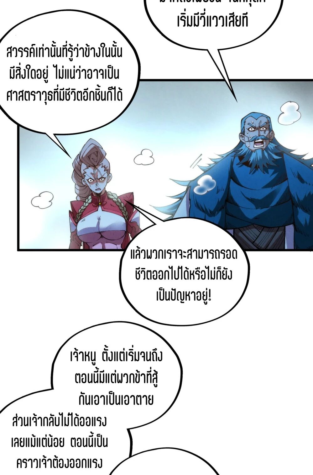 หน้า 36