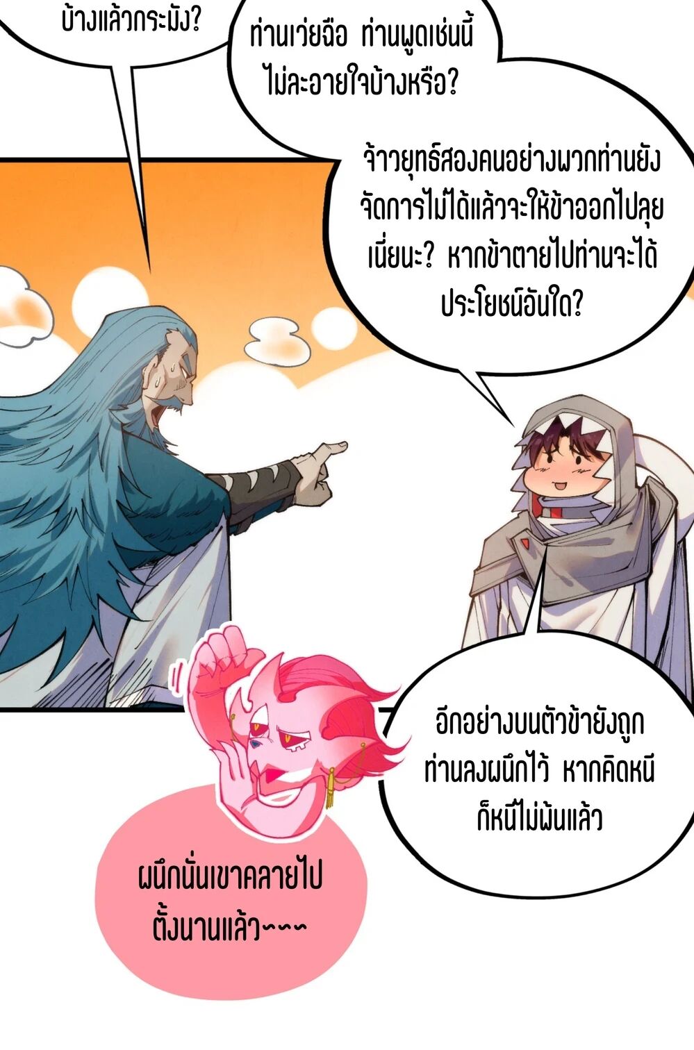 หน้า 37