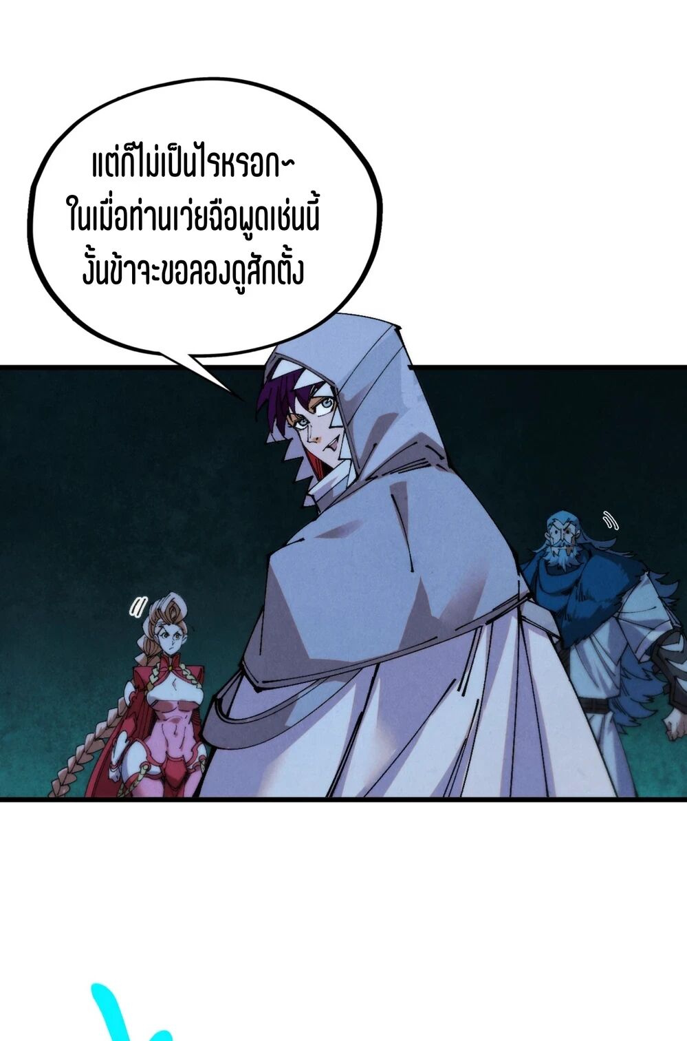 หน้า 38