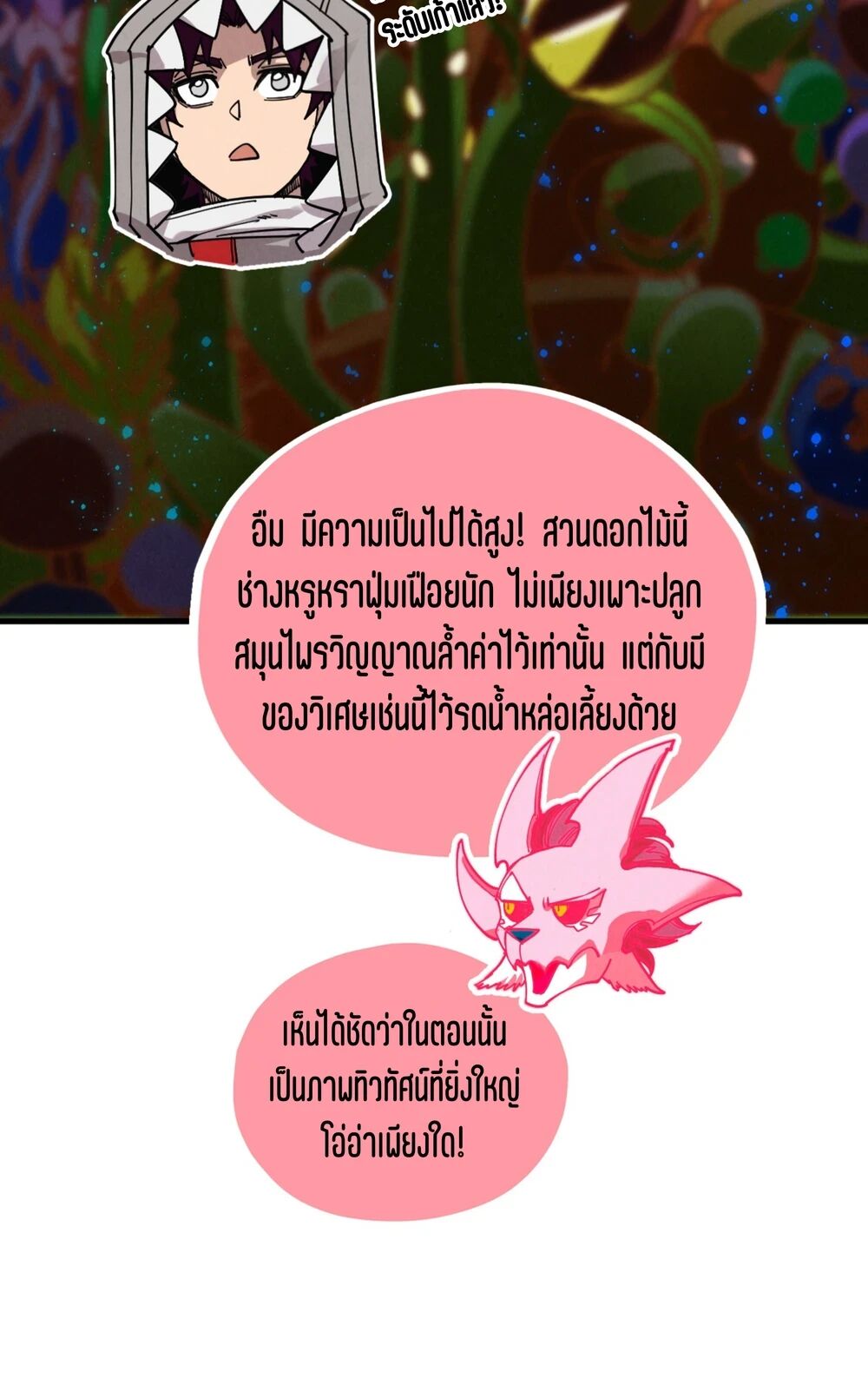 หน้า 60