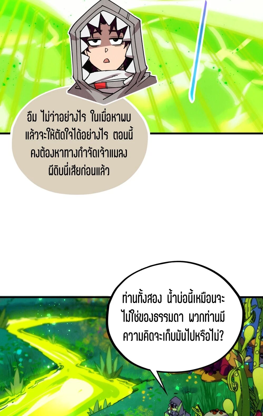 หน้า 63