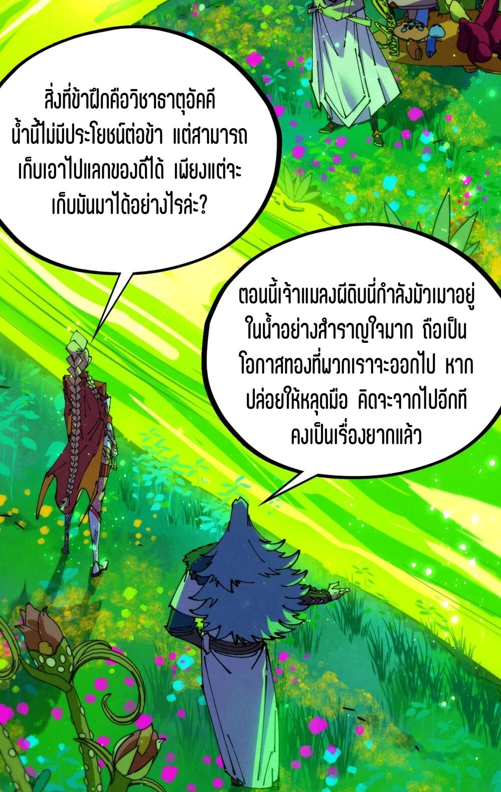 หน้า 64