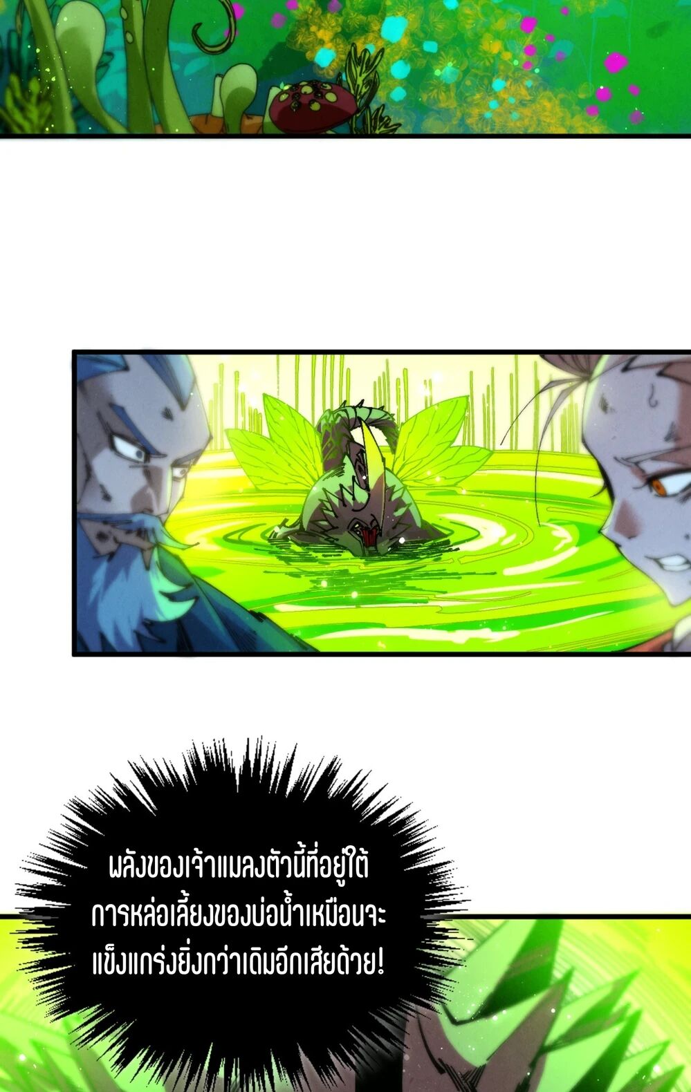 หน้า 65