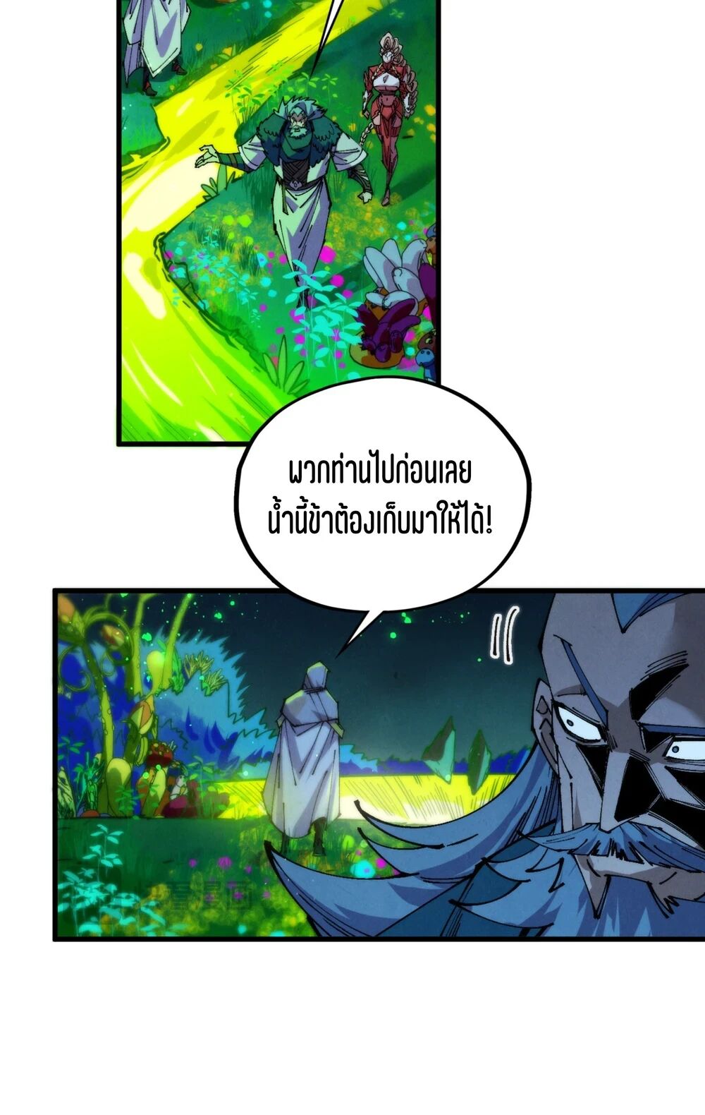 หน้า 67