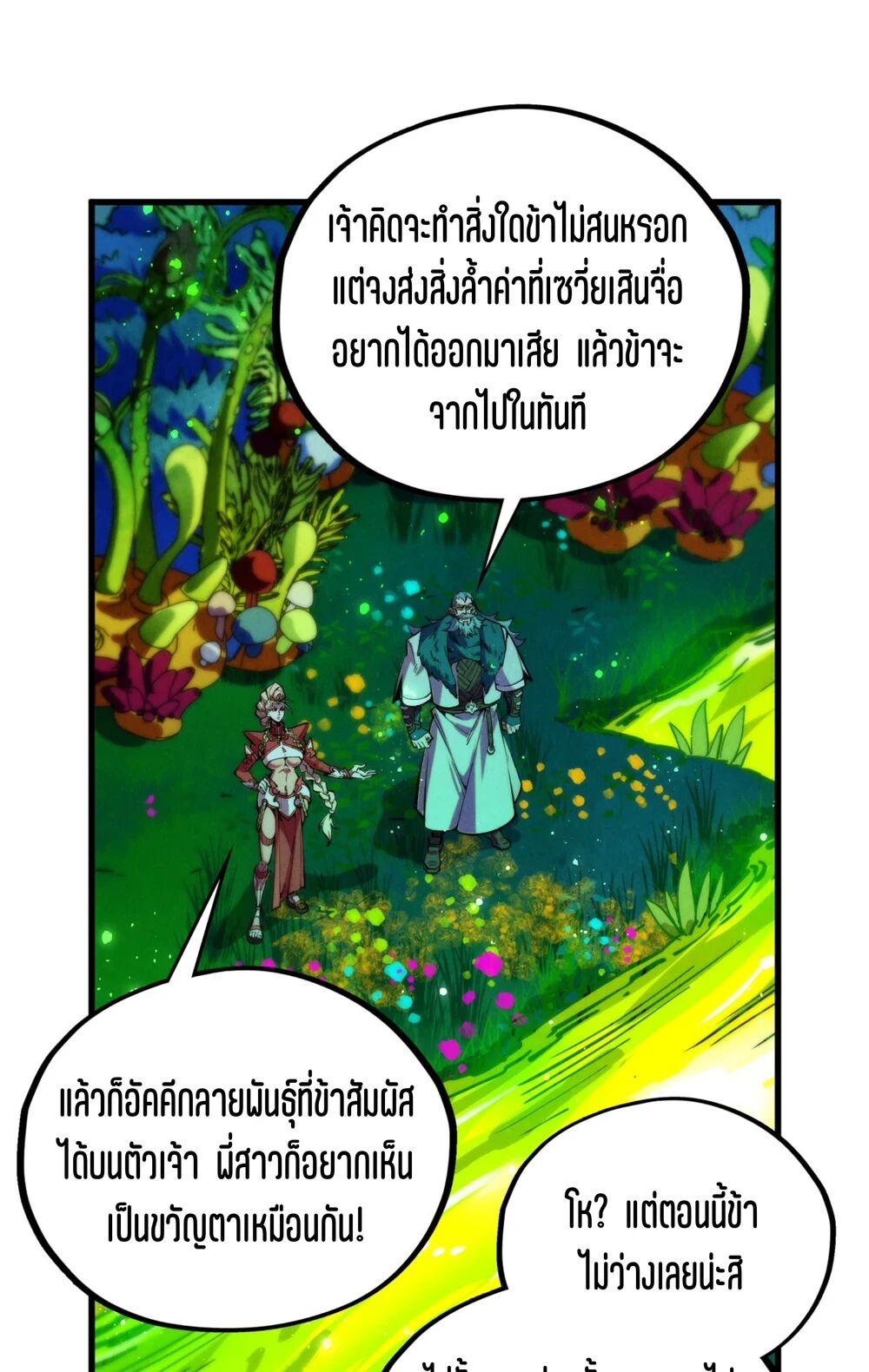 หน้า 68