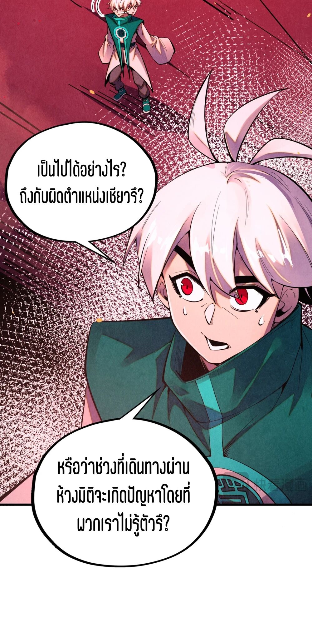 หน้า 30