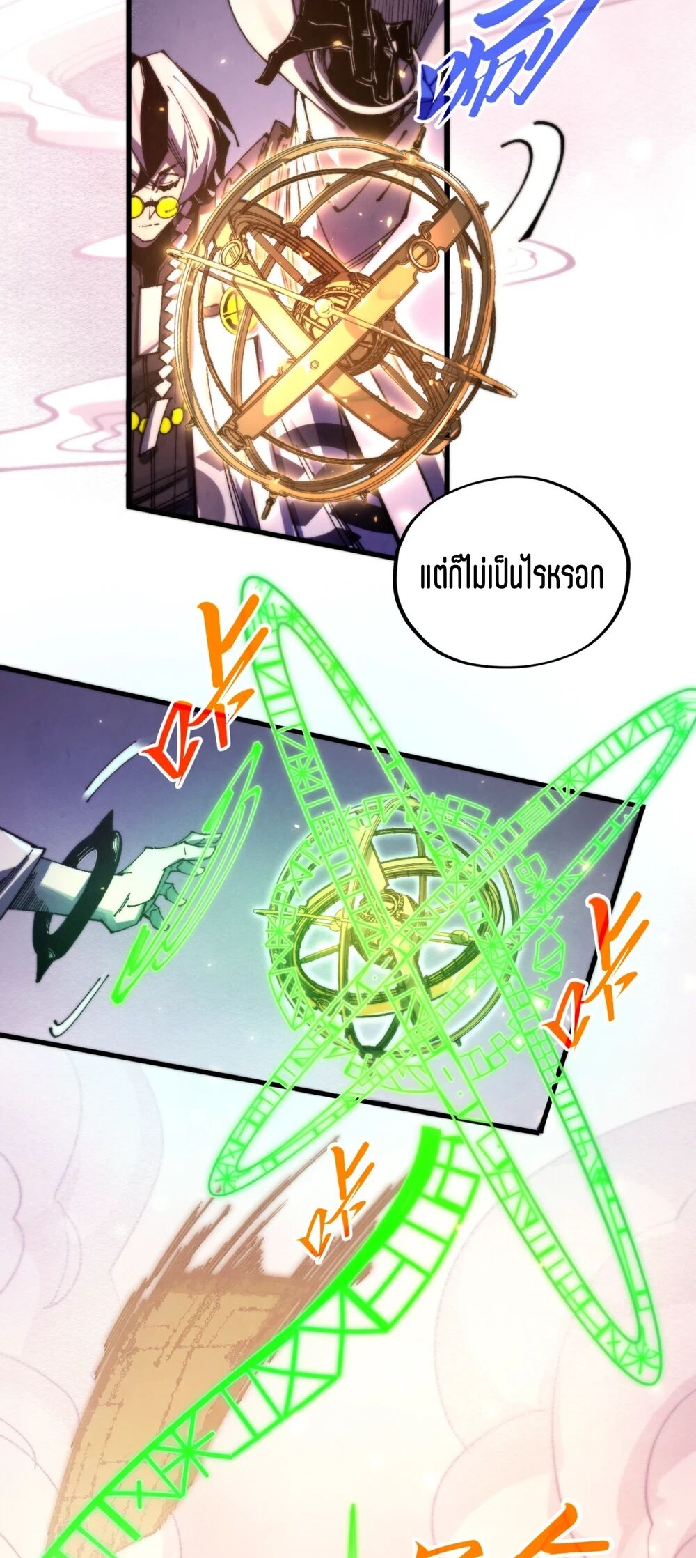 หน้า 53