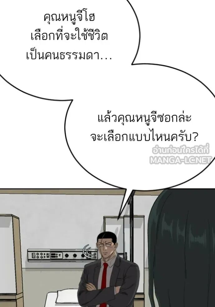 หน้า 56