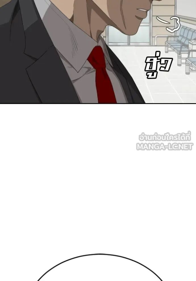 หน้า 75