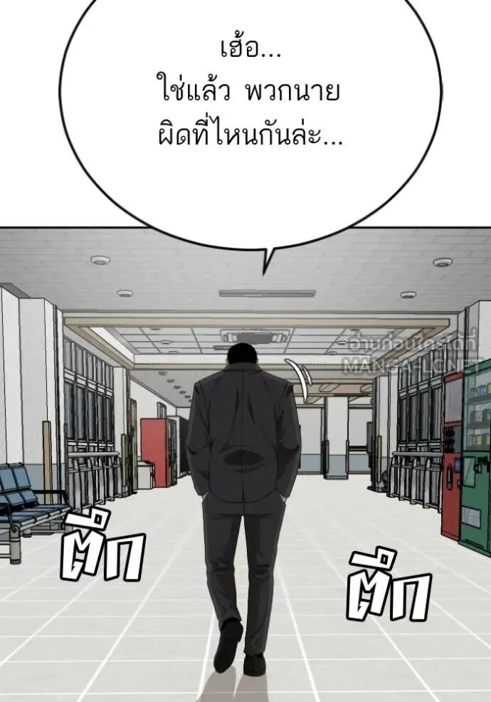 หน้า 76