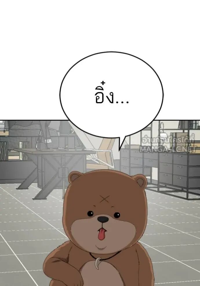 หน้า 79