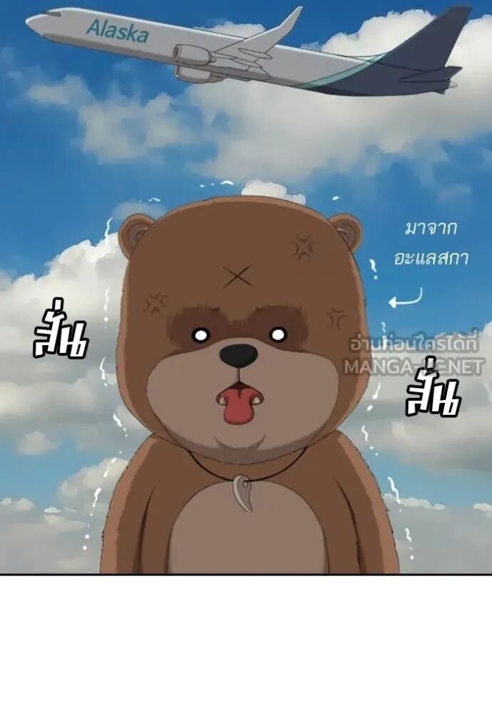 หน้า 85
