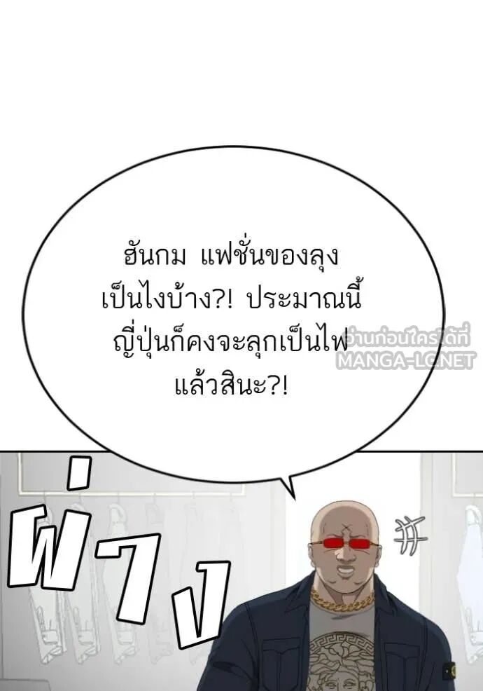 หน้า 86