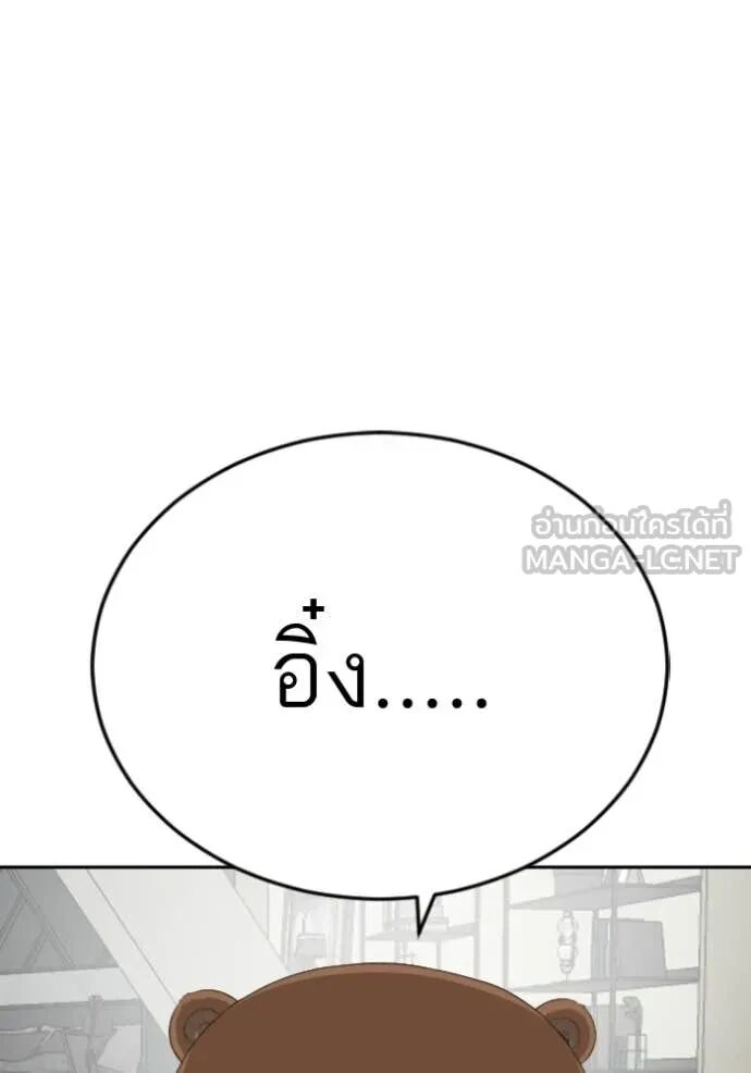 หน้า 88