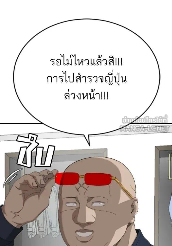 หน้า 90