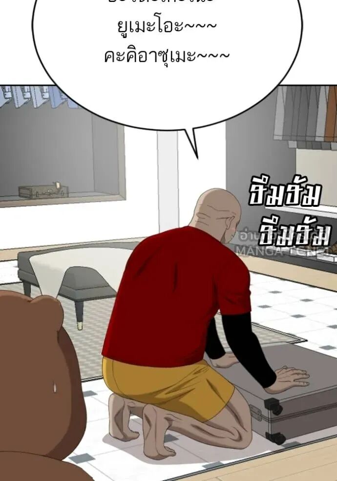 หน้า 81