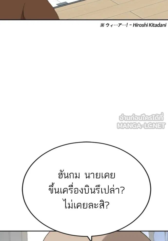 หน้า 82