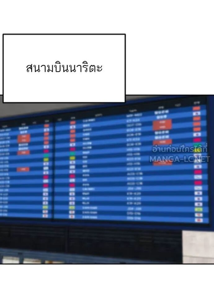 หน้า 98