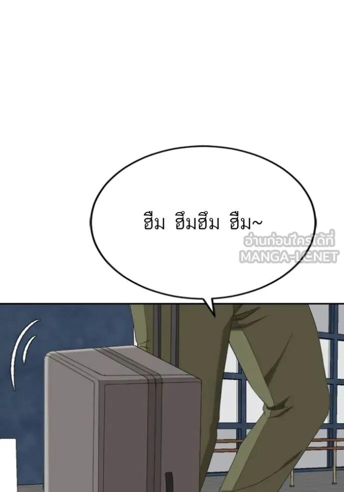 หน้า 99